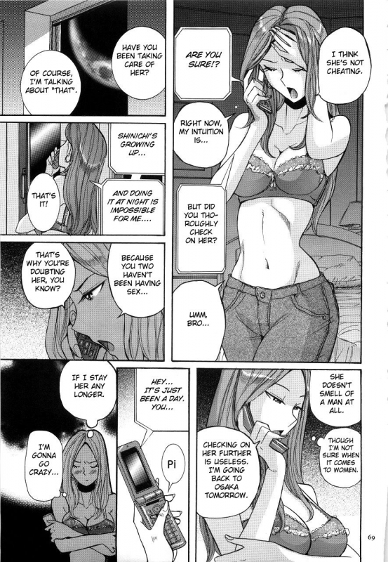 [Kojima Miu] Nympho Maman Boshi Soukan - Mama no Shikyuu wa Boku no Mono Ch. 1-20 [Engli_072