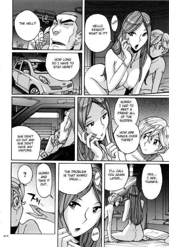 [Kojima Miu] Nympho Maman Boshi Soukan - Mama no Shikyuu wa Boku no Mono Ch. 1-20 [Engli_413