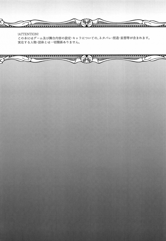 [iroiro (iroiro)] Fudeki na Seito wa Te ga Kakaru (NieRAutomata) [2019-05-12]_01