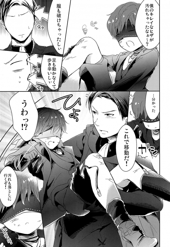 [iroiro (iroiro)] Fudeki na Seito wa Te ga Kakaru (NieRAutomata) [2019-05-12]_07