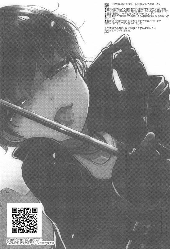 [iroiro (iroiro)] Fudeki na Seito wa Te ga Kakaru (NieRAutomata) [2019-05-12]_26