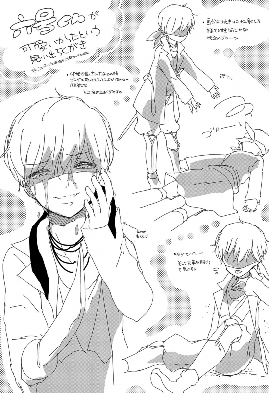 [iroiro (iroiro)] Fudeki na Seito wa Te ga Kakaru (NieRAutomata) [2019-05-12]_27