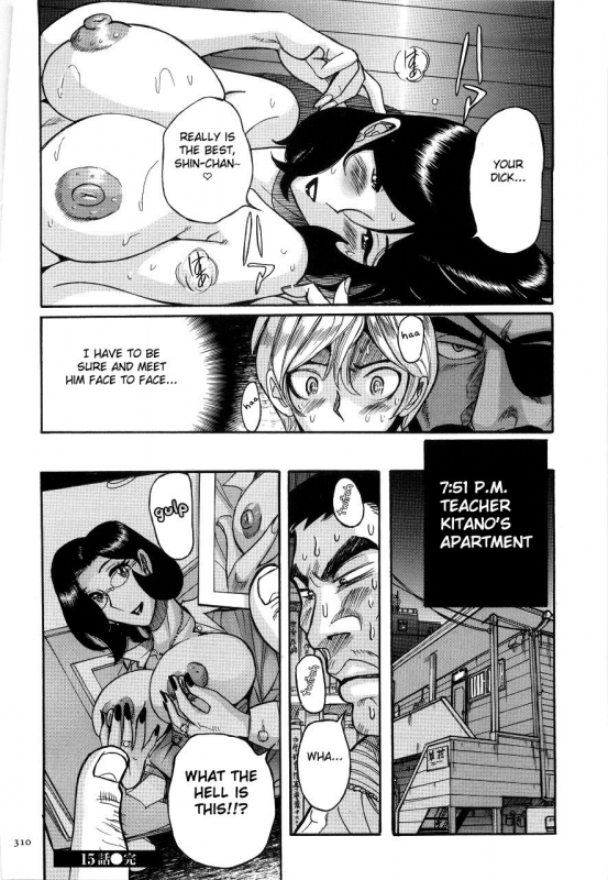 [Kojima Miu] Nympho Maman Boshi Soukan - Mama no Shikyuu wa Boku no Mono Ch. 1-21 [Engli_313