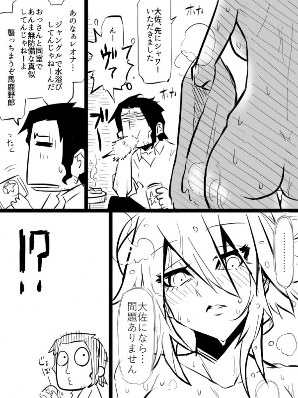 [jin] Leona to Nandakanda Eroi Koto Suru Dake no Rakugaki Bon (King of Fighters)_03