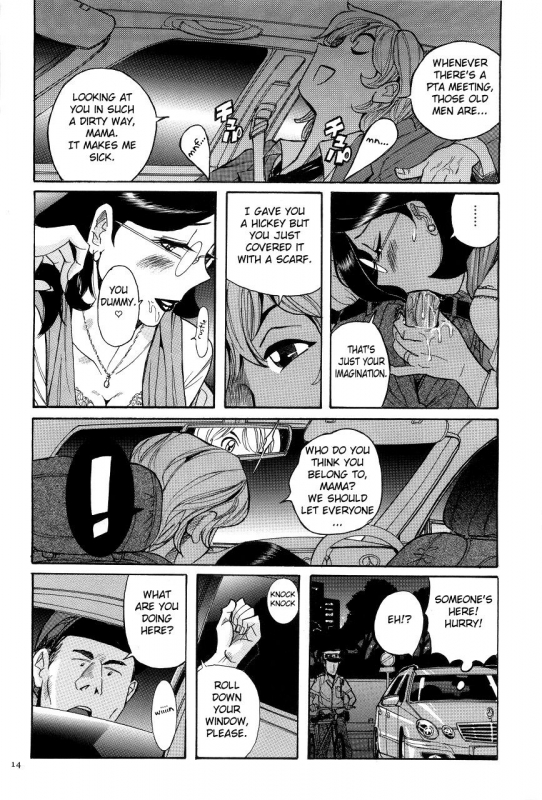 [Kojima Miu] Nympho Maman Boshi Soukan - Mama no Shikyuu wa Boku no Mono Ch. 1-22 [Engli_017