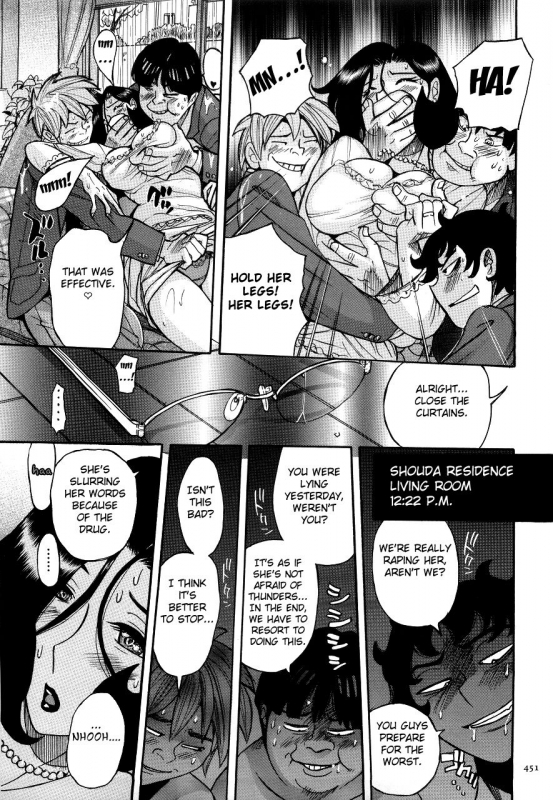 [Kojima Miu] Nympho Maman Boshi Soukan - Mama no Shikyuu wa Boku no Mono Ch. 1-22 [Engli_454