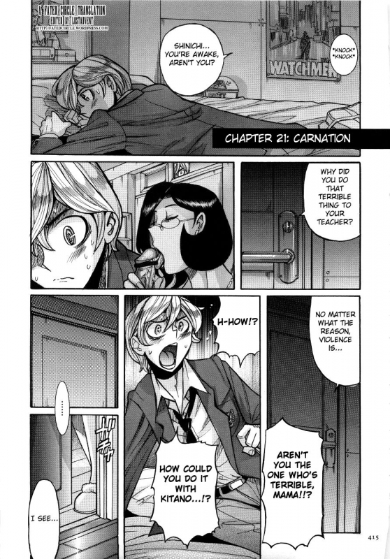 [Kojima Miu] Nympho Maman Boshi Soukan - Mama no Shikyuu wa Boku no Mono Ch. 1-23 [Engli_418