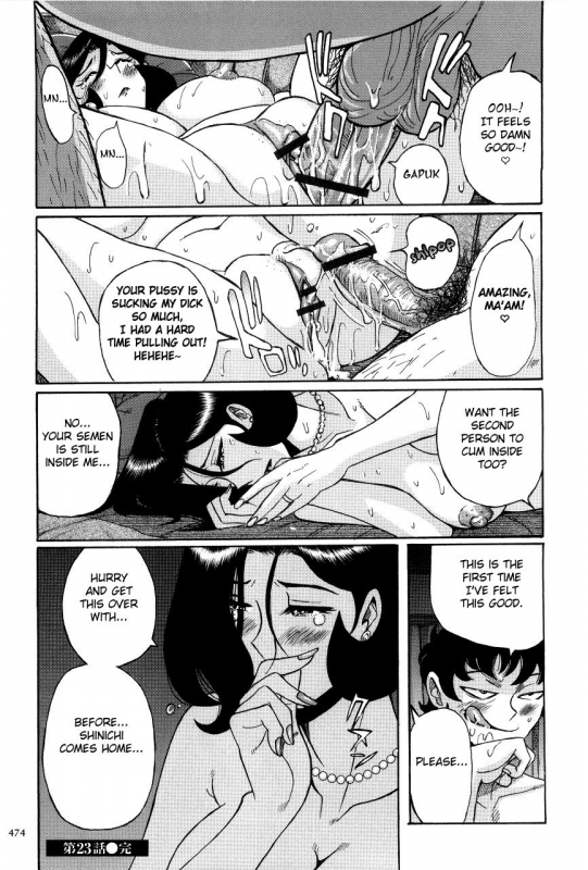 [Kojima Miu] Nympho Maman Boshi Soukan - Mama no Shikyuu wa Boku no Mono Ch. 1-23 [Engli_475