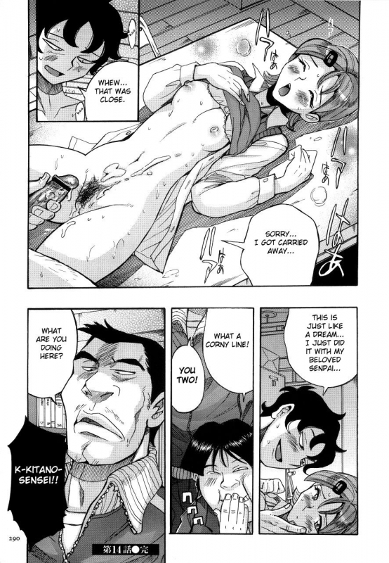 [Kojima Miu] Nympho Maman Boshi Soukan - Mama no Shikyuu wa Boku no Mono [English] [Fated Circle]_293