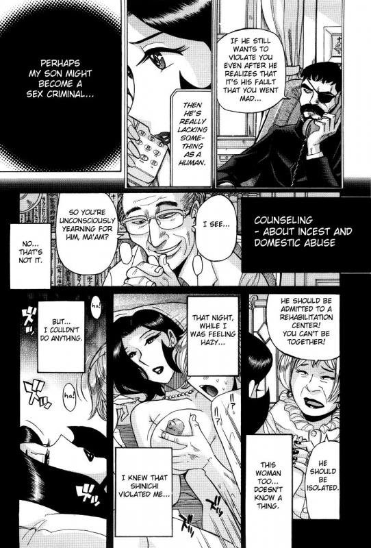 [Kojima Miu] Nympho Maman Boshi Soukan - Mama no Shikyuu wa Boku no Mono [English] [Fated Circle]_485