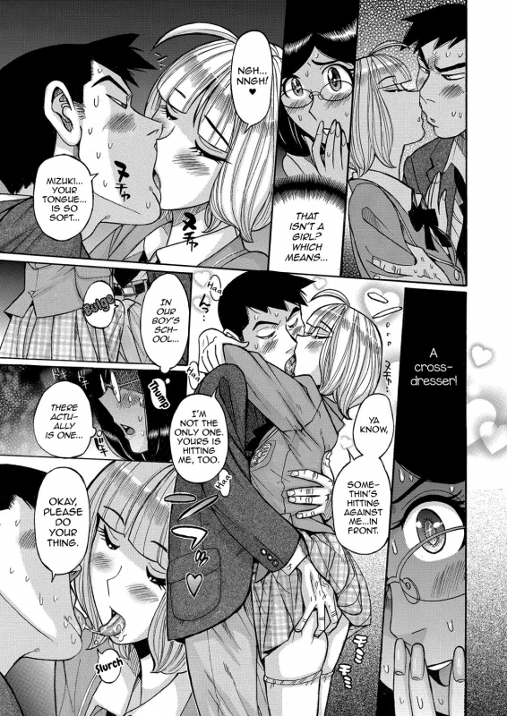 [Kojima Miu] Otokonoko Pet♥Mako-chan (Kyawatama 2ND Zettai Fukujuu Otokonoko.) [En_04