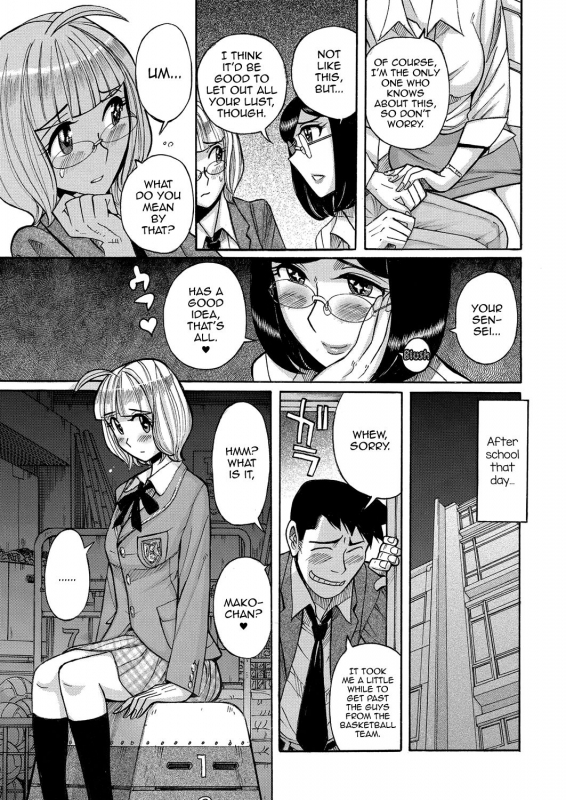 [Kojima Miu] Otokonoko Pet♥Mako-chan (Kyawatama 2ND Zettai Fukujuu Otokonoko.) [En_10