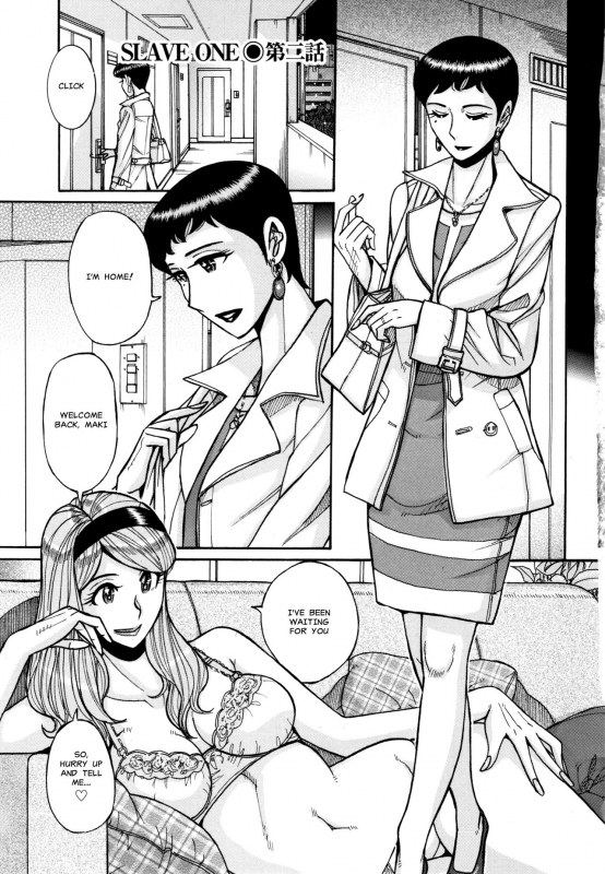 [Kojima Miu] Slave One Ch. 1-5 [English] [MisterJ167]_025