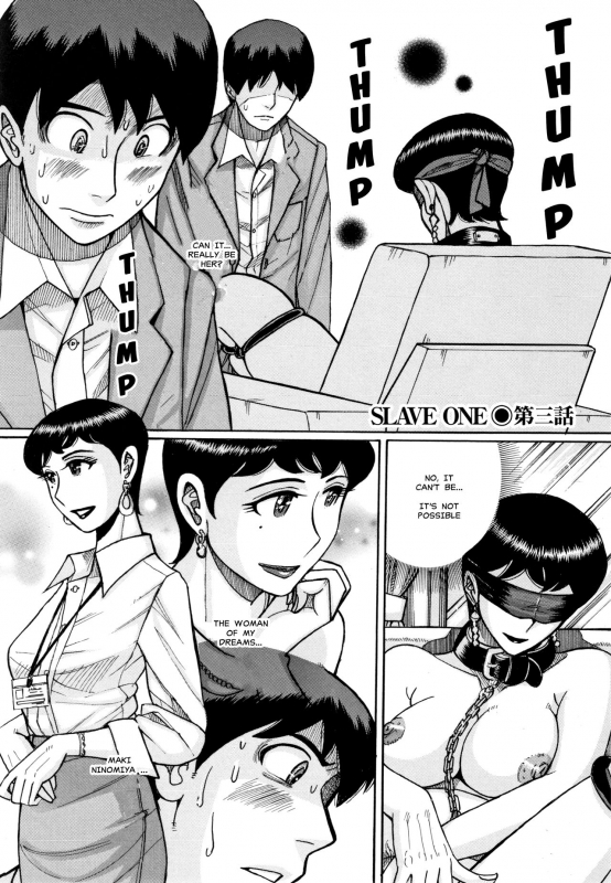 [Kojima Miu] Slave One Ch. 1-5 [English] [MisterJ167]_045
