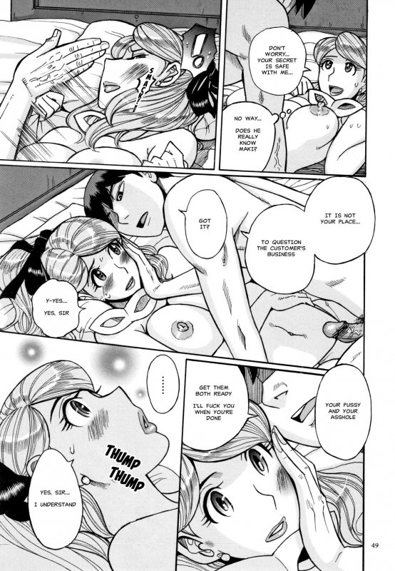 [Kojima Miu] Slave One Ch. 1-5 [English] [MisterJ167]_049