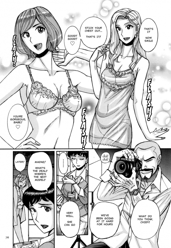 [Kojima Miu] Slave One Ch. 1-5 [English] [MisterJ167]_076