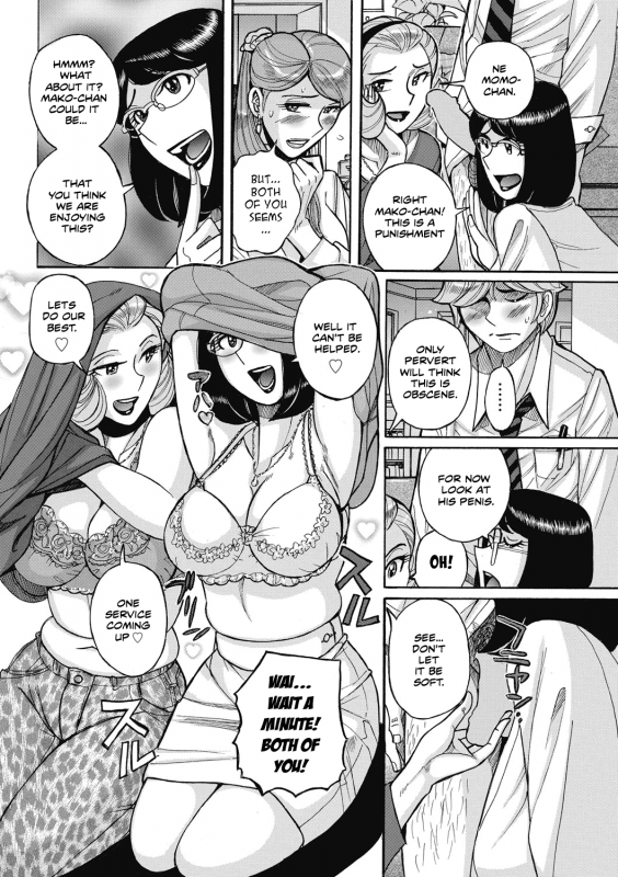 [Kojima Miu] Uramado - Rear Window (Mesu Okaa-san) [English] [seagult] [Digital]_09