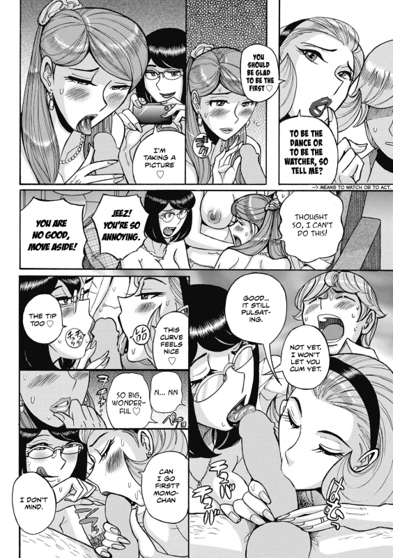 [Kojima Miu] Uramado - Rear Window (Mesu Okaa-san) [English] [seagult] [Digital]_13