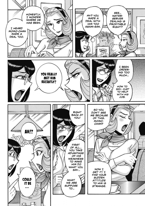 [Kojima Miu] Uramado - Rear Window (Mesu Okaa-san) [English] [seagult] [Digital]_29