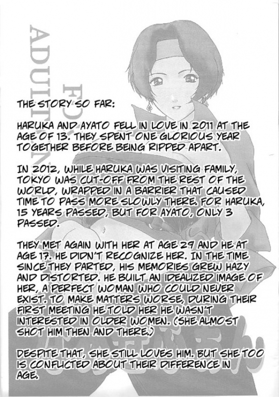 [Kokonokiya (Kokonoki Nao)] Naozefan  Why Not (Rahxephon) [English] [CopyOf] [Decensored] [Col_01