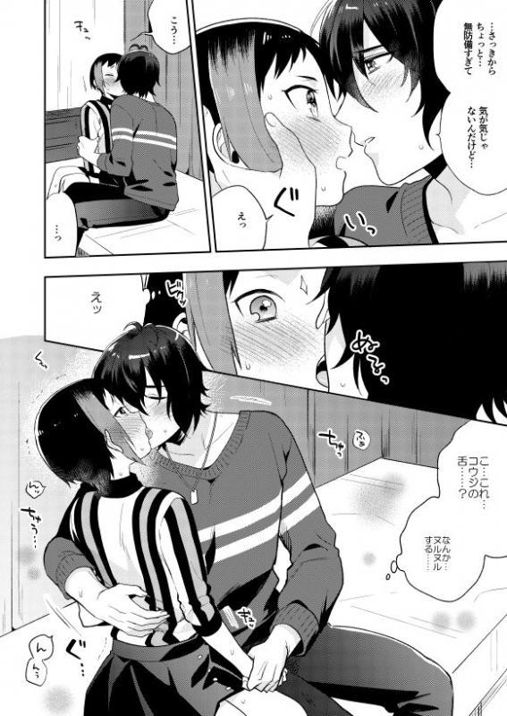 [maedam (Maeda Momo)] Kuchibiru kara Binetsu (Pretty Rhythm) [Digital]_07