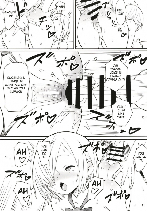 [Kokusan JK (Velzhe)] Muteikou Shoujo - Resistanceless girl [English] [PHILO] [Digital]_11