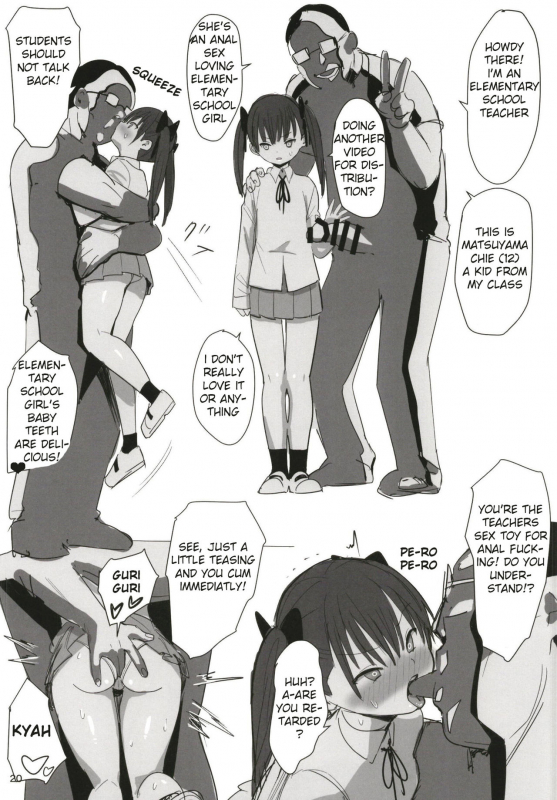 [Kokusan JK (Velzhe)] Muteikou Shoujo - Resistanceless girl [English] [PHILO] [Digital]_20