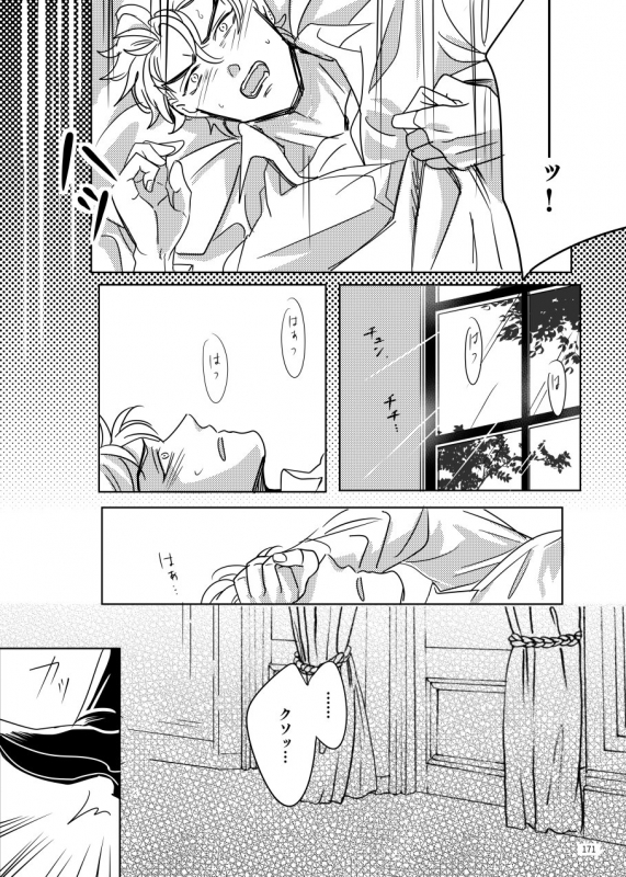 [marcia (Challa)] TORCH (JoJo’s Bizarre Adventure) [Digital]_03