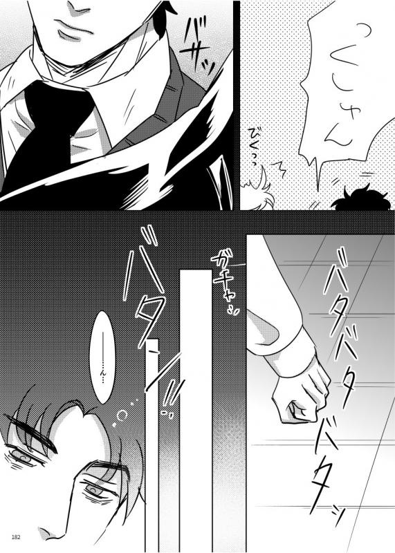 [marcia (Challa)] TORCH (JoJo’s Bizarre Adventure) [Digital]_14