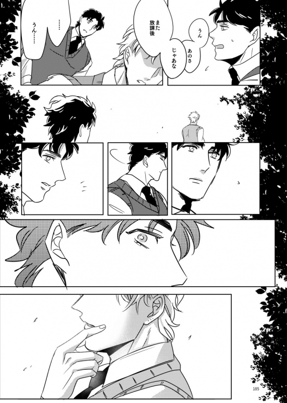 [marcia (Challa)] TORCH (JoJo’s Bizarre Adventure) [Digital]_17