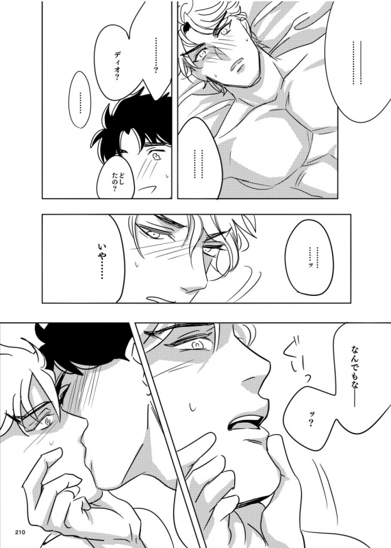 [marcia (Challa)] TORCH (JoJo’s Bizarre Adventure) [Digital]_42