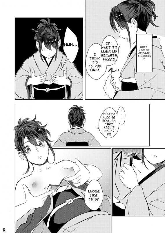 [Kome Kyuujuu (Kobaji)] Mebuki (Gintama) [English] [Seagult] [Digital]_05