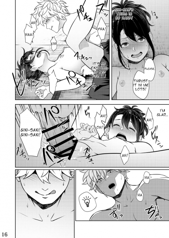 [Kome Kyuujuu (Kobaji)] Mebuki (Gintama) [English] [Seagult] [Digital]_13