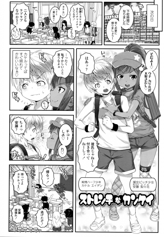 [mdo-h] Soutaisei Virgin Theory_058