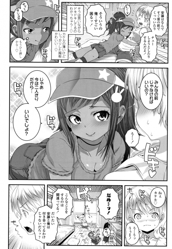 [mdo-h] Soutaisei Virgin Theory_060