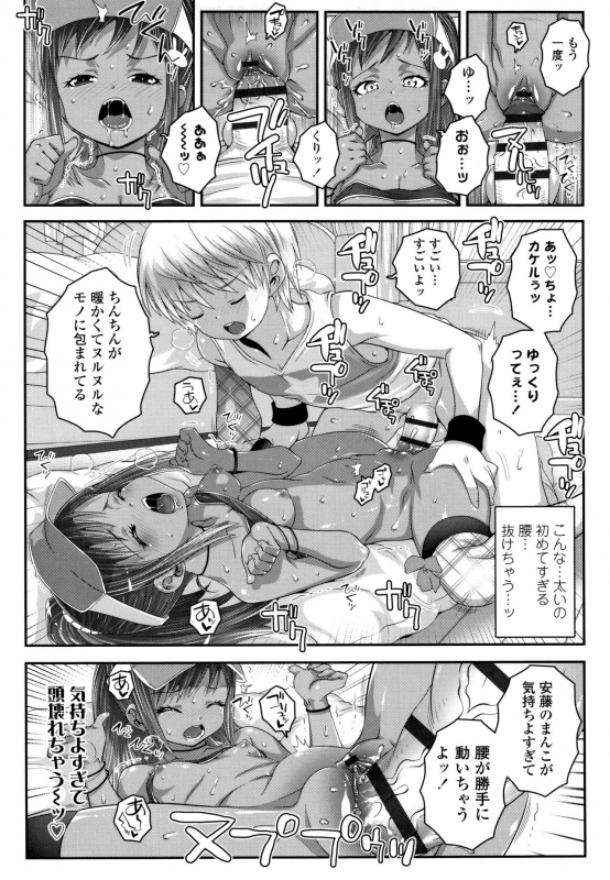 [mdo-h] Soutaisei Virgin Theory_073