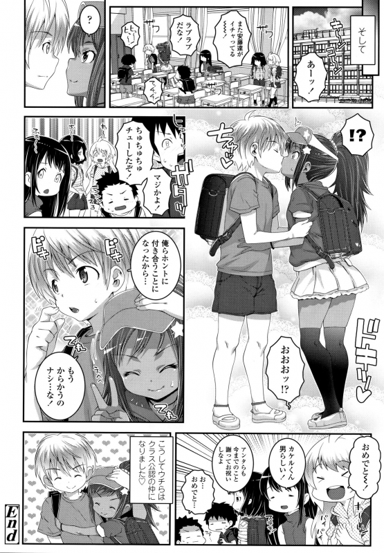 [mdo-h] Soutaisei Virgin Theory_078