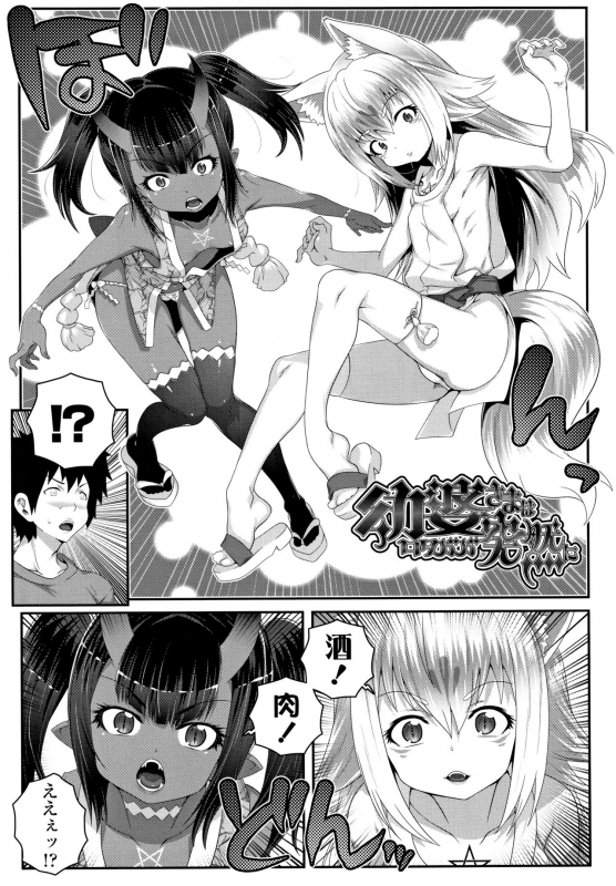 [mdo-h] Soutaisei Virgin Theory_155