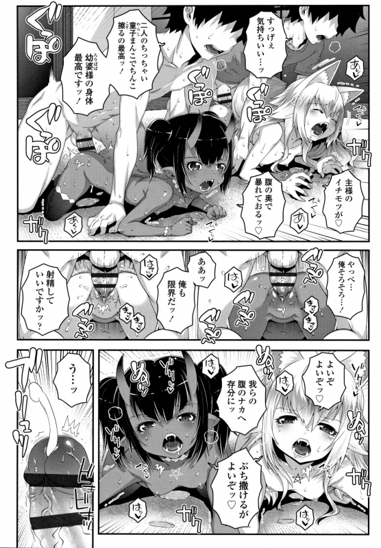 [mdo-h] Soutaisei Virgin Theory_168