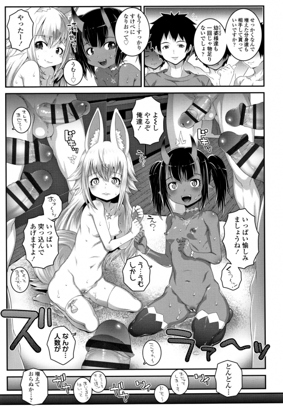 [mdo-h] Soutaisei Virgin Theory_171