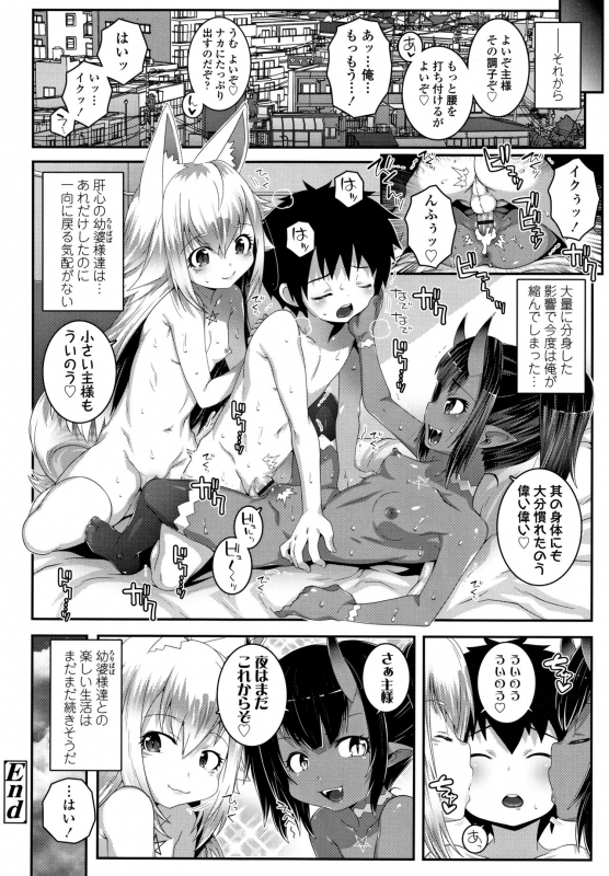 [mdo-h] Soutaisei Virgin Theory_176