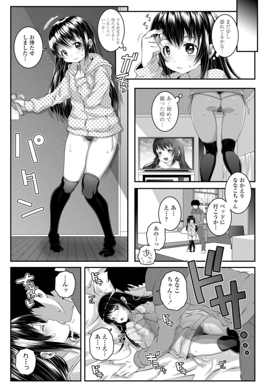 [mdo-h] Soutaisei Virgin Theory [Digital]_046