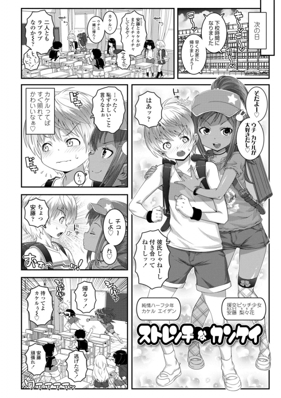 [mdo-h] Soutaisei Virgin Theory [Digital]_057