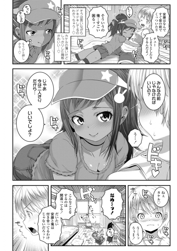 [mdo-h] Soutaisei Virgin Theory [Digital]_059