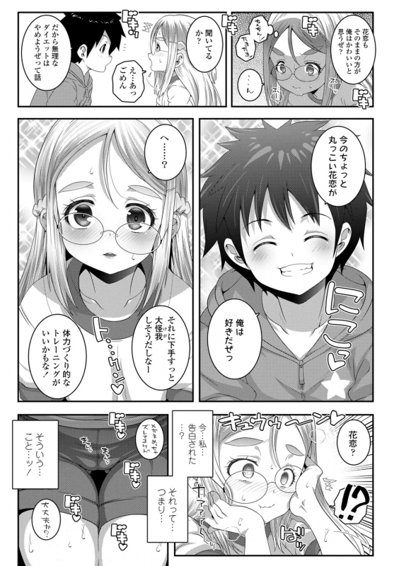 [mdo-h] Soutaisei Virgin Theory [Digital]_100