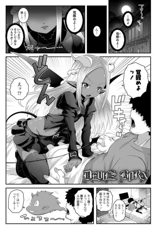 [mdo-h] Soutaisei Virgin Theory [Digital]_134