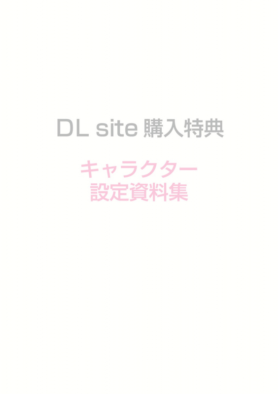 [mdo-h] Soutaisei Virgin Theory [Digital]_201