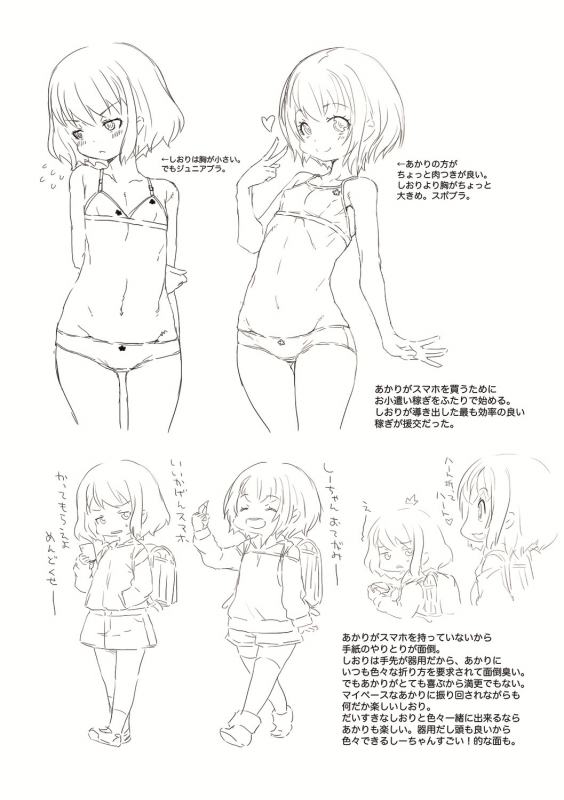 [mdo-h] Soutaisei Virgin Theory [Digital]_203