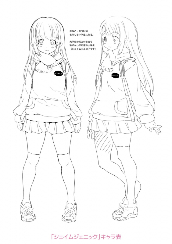 [mdo-h] Soutaisei Virgin Theory [Digital]_205