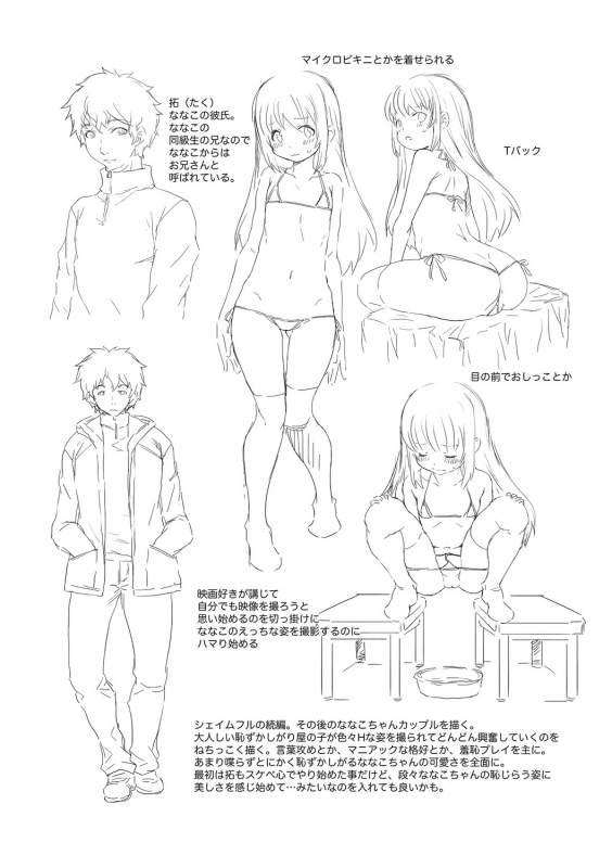 [mdo-h] Soutaisei Virgin Theory [Digital]_206